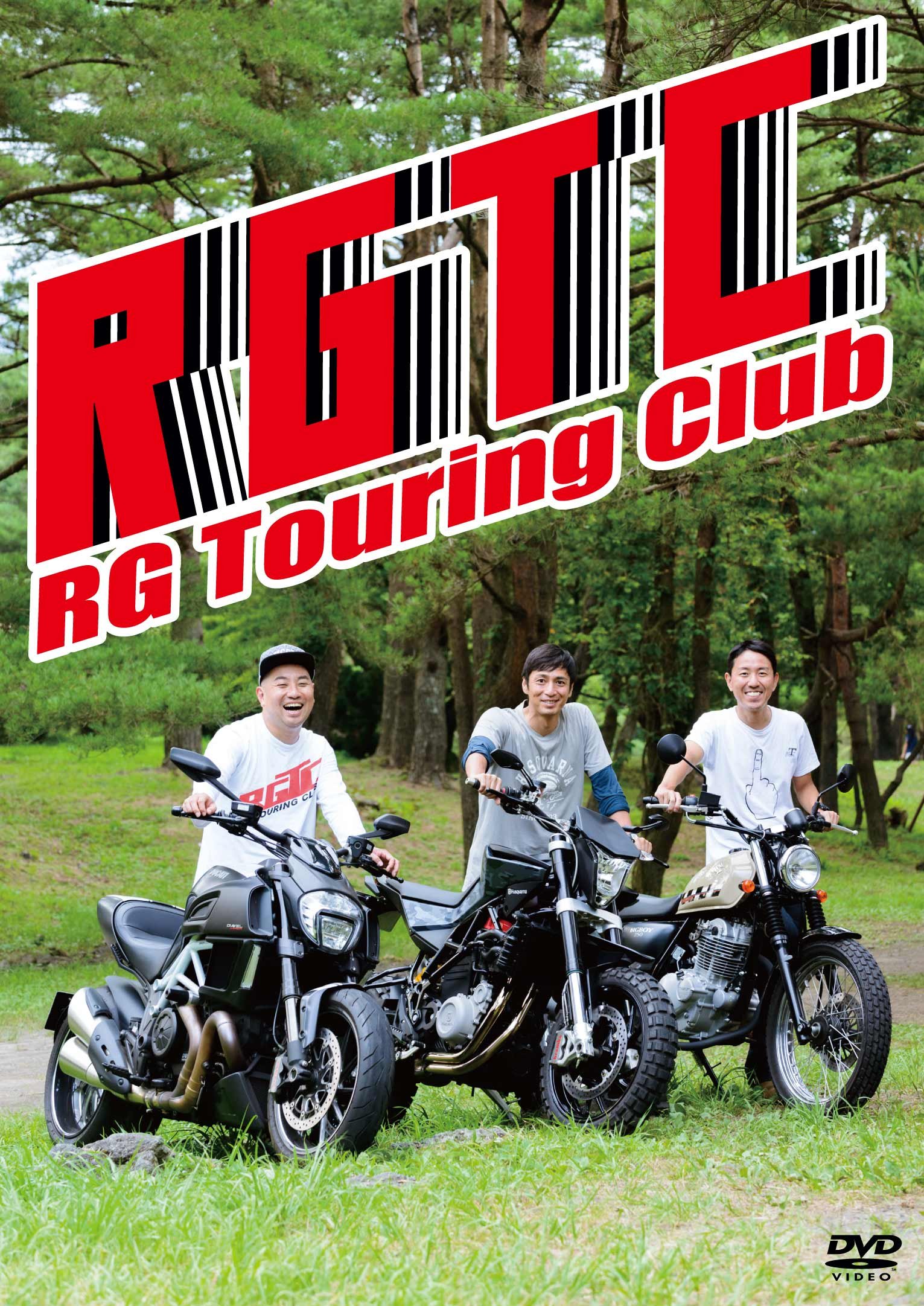 Amazon.co.jp: RGツーリングクラブ [DVD] : レイザーラモンRG